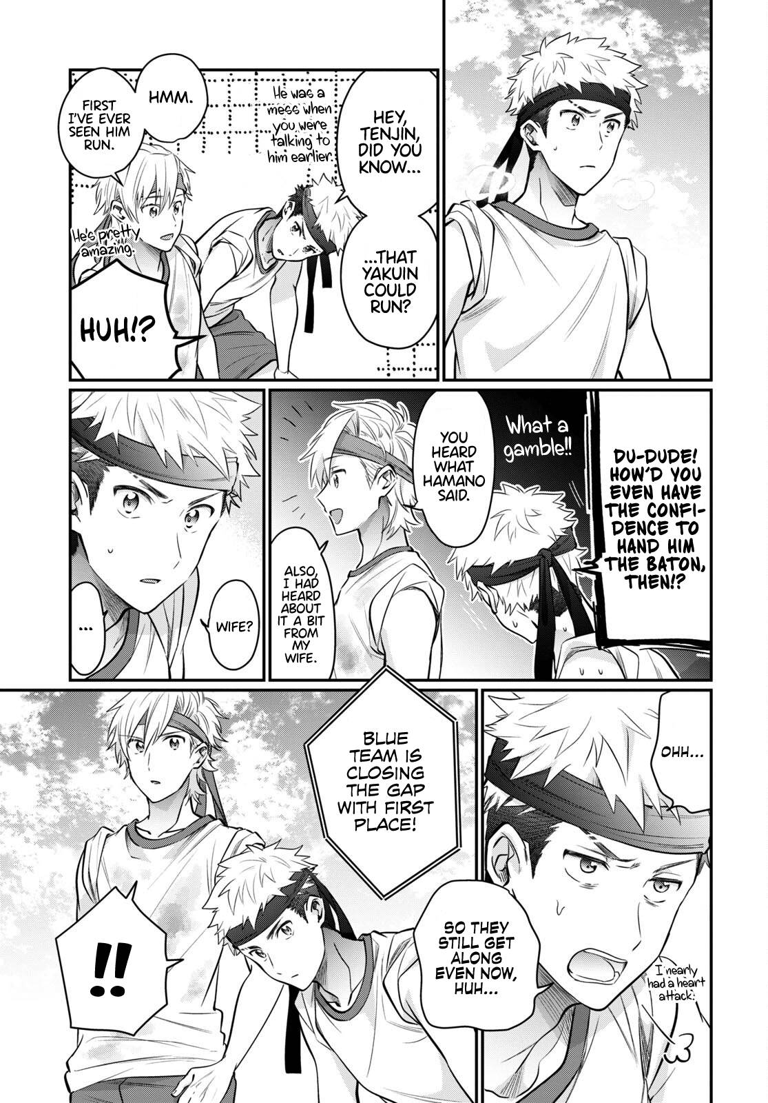 Fuufu Ijou, Koibito Miman. chapter 55 page 27