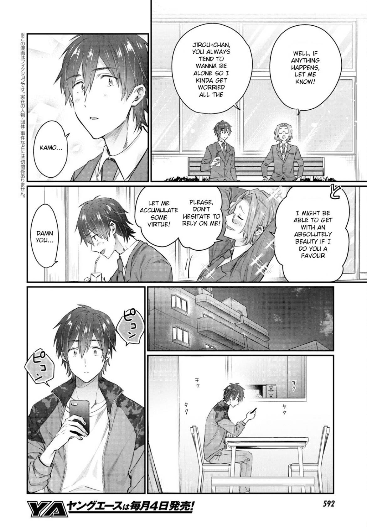 Fuufu Ijou, Koibito Miman. chapter 57 page 2