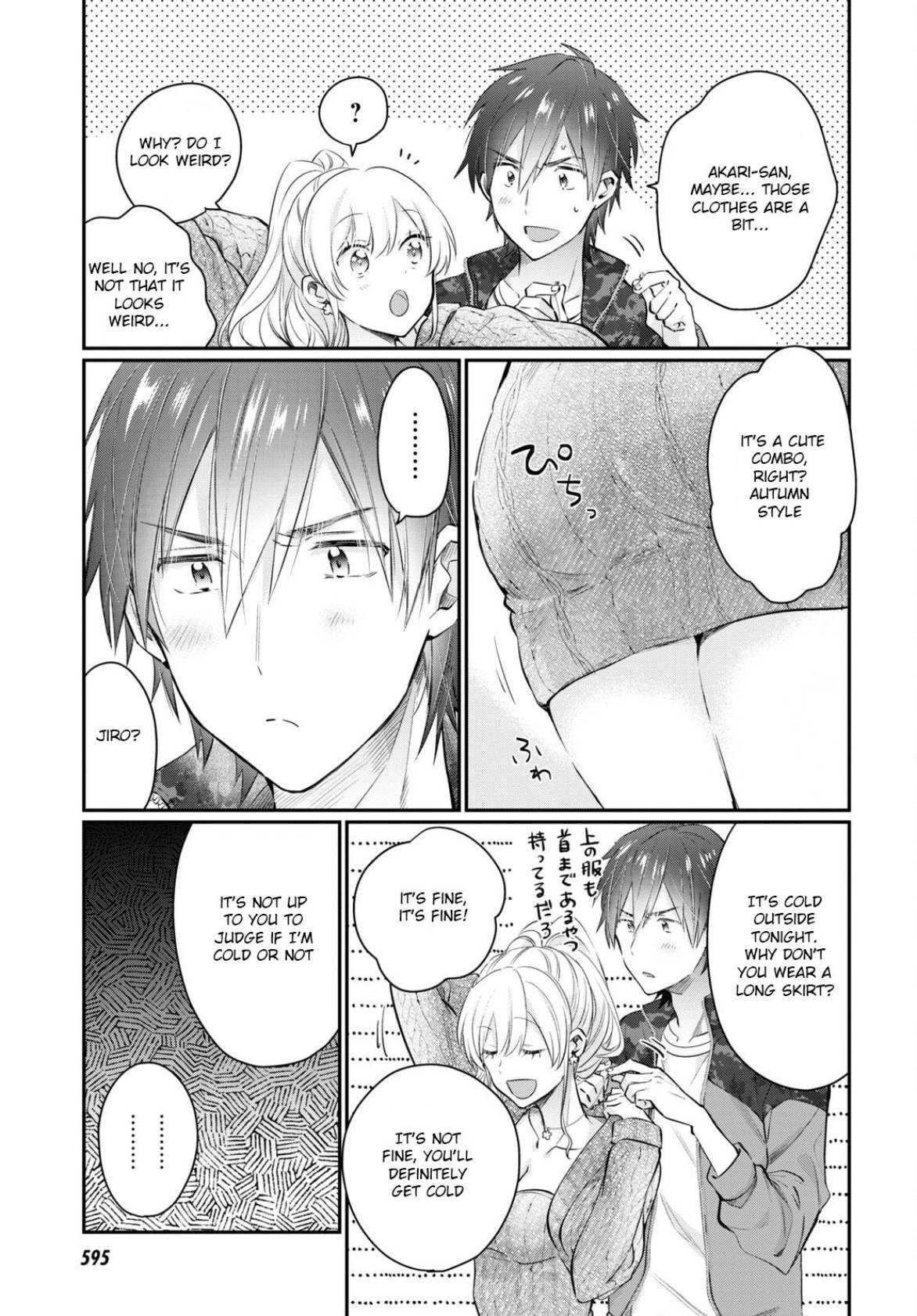 Fuufu Ijou, Koibito Miman. chapter 57 page 5