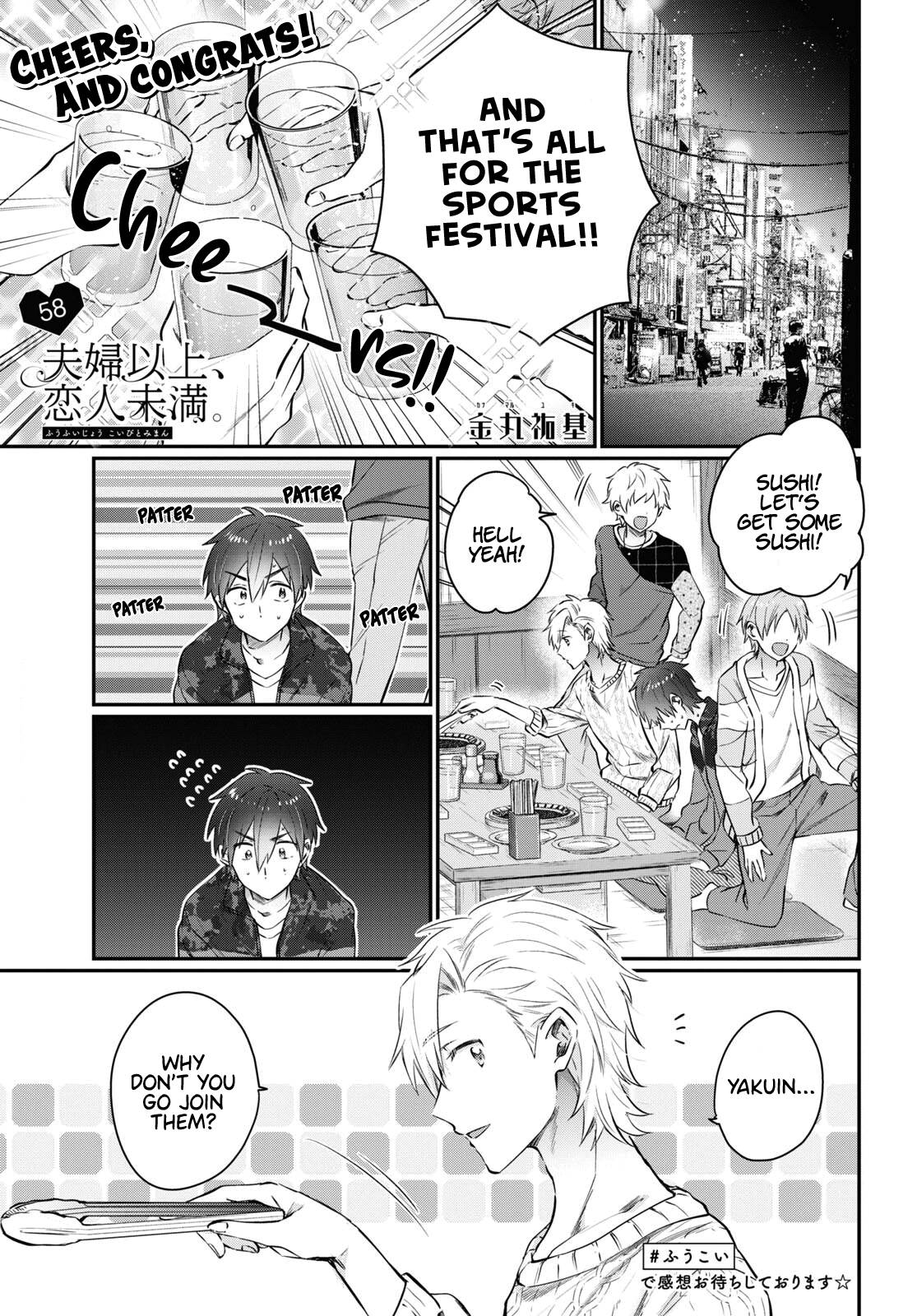 Fuufu Ijou, Koibito Miman. chapter 58 page 1