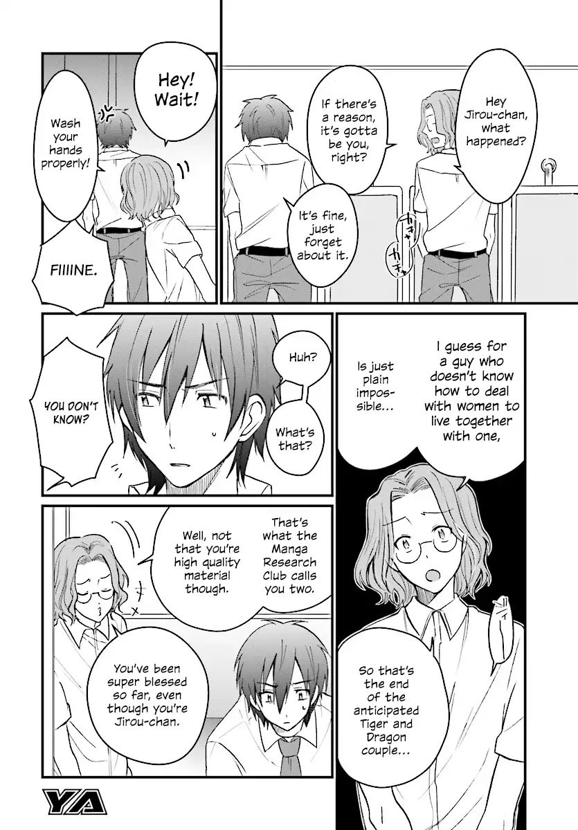 Fuufu Ijou, Koibito Miman. chapter 6 page 13