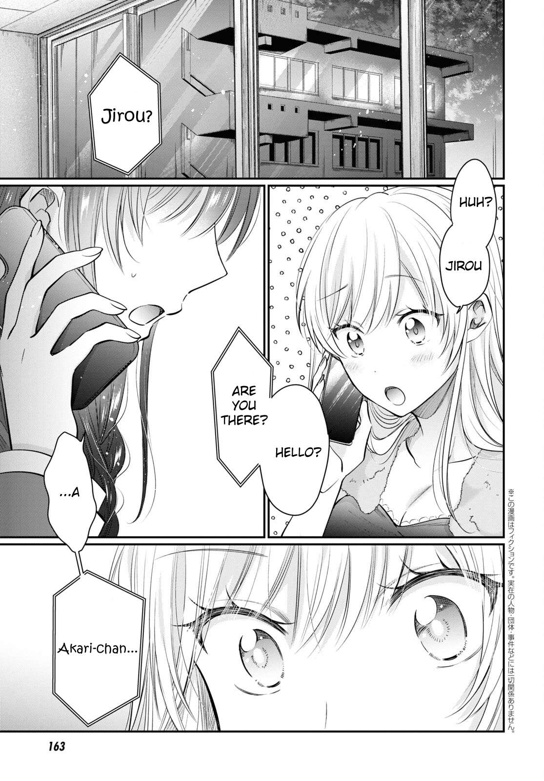 Fuufu Ijou, Koibito Miman. chapter 60 page 3