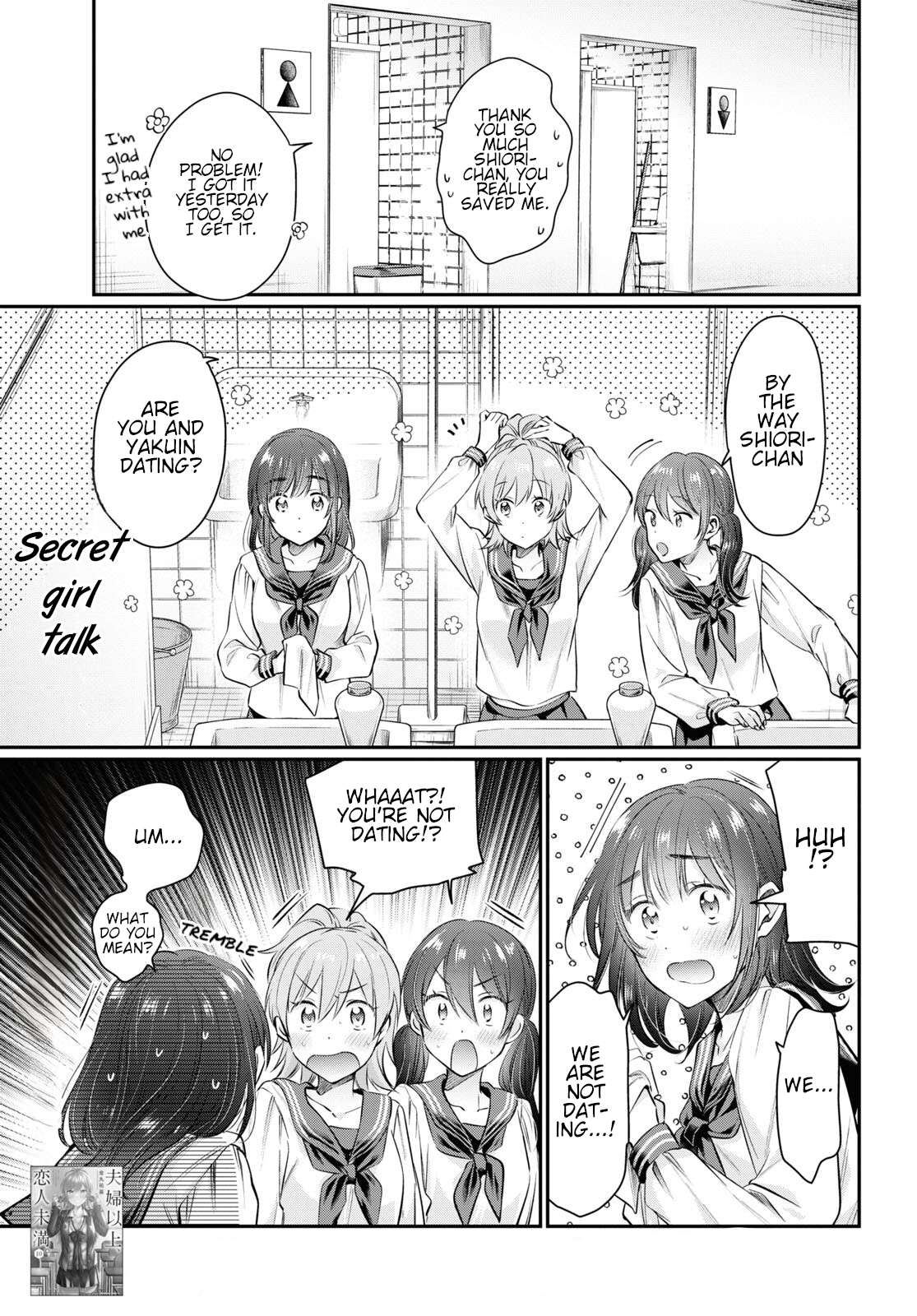 Fuufu Ijou, Koibito Miman. chapter 62 page 1