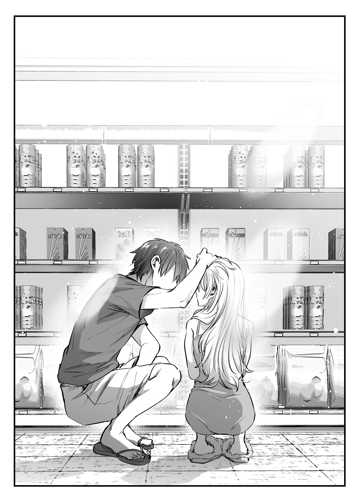 Fuufu Ijou, Koibito Miman. chapter 63.2 page 4