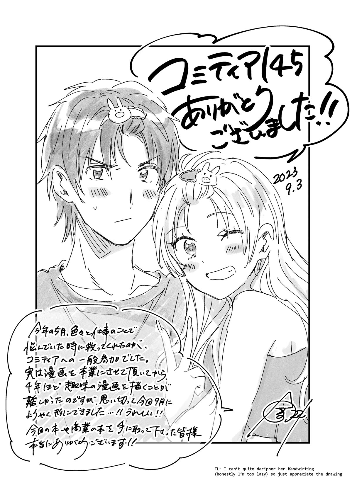 Fuufu Ijou, Koibito Miman. chapter 63.2 page 7