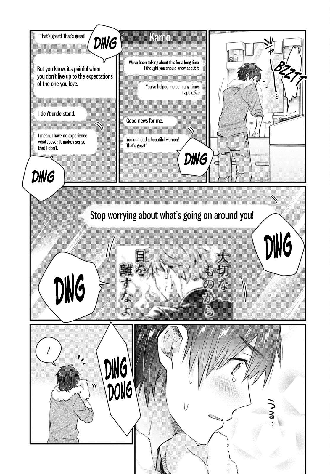 Fuufu Ijou, Koibito Miman. chapter 64 page 3