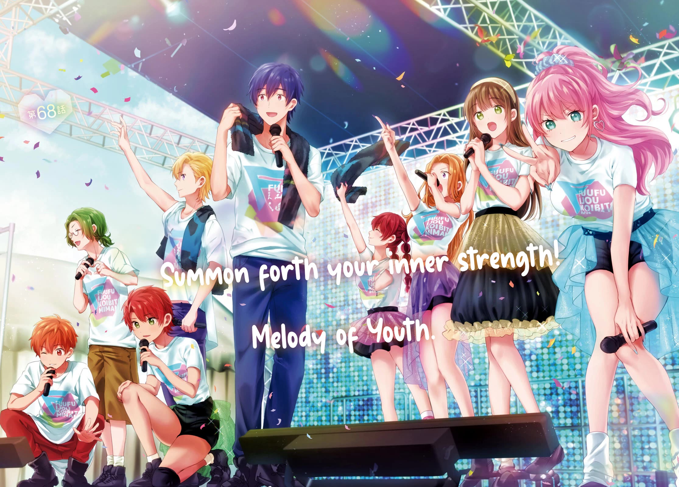 Fuufu Ijou, Koibito Miman. chapter 68 page 2