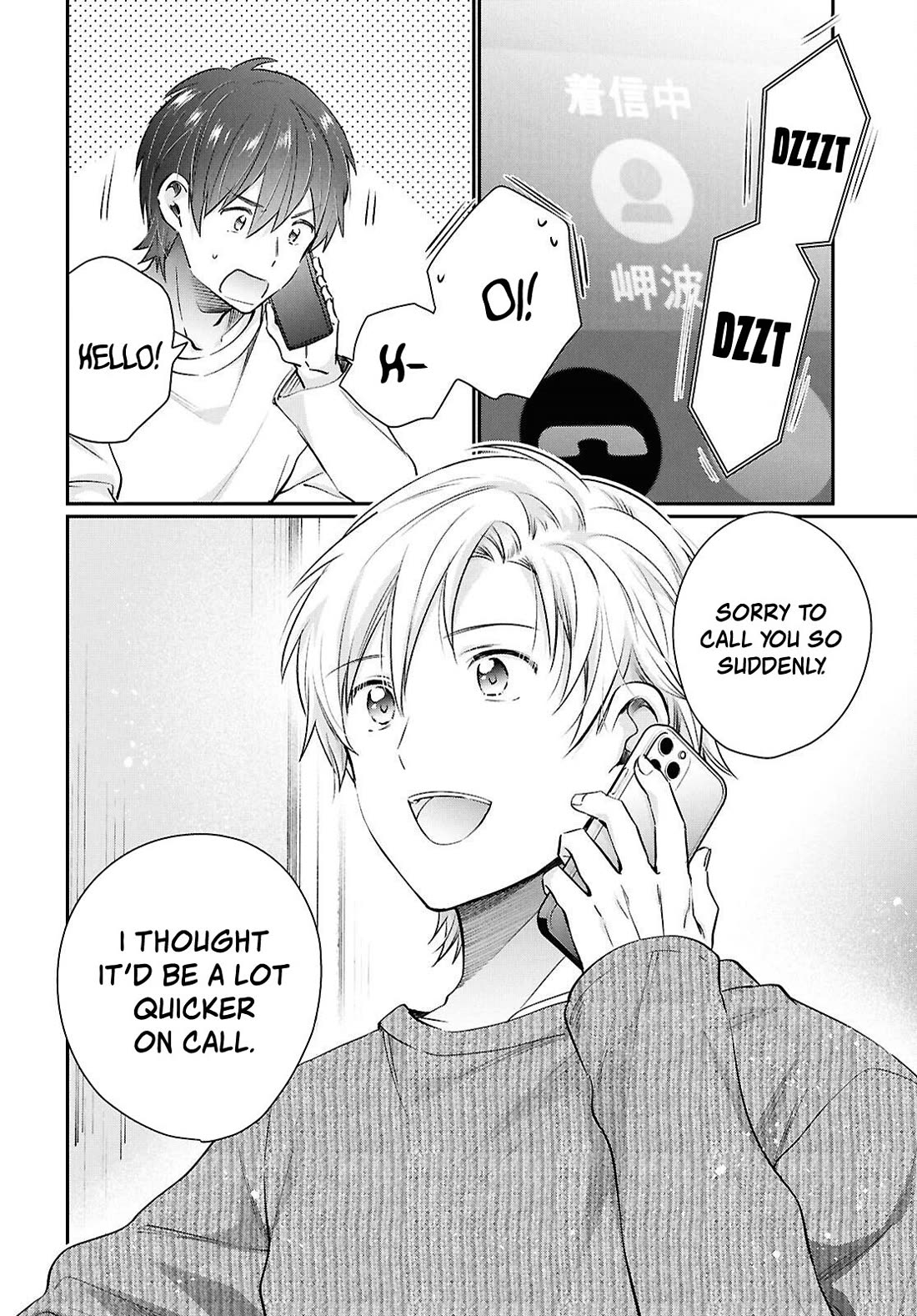 Fuufu Ijou, Koibito Miman. chapter 74 page 22