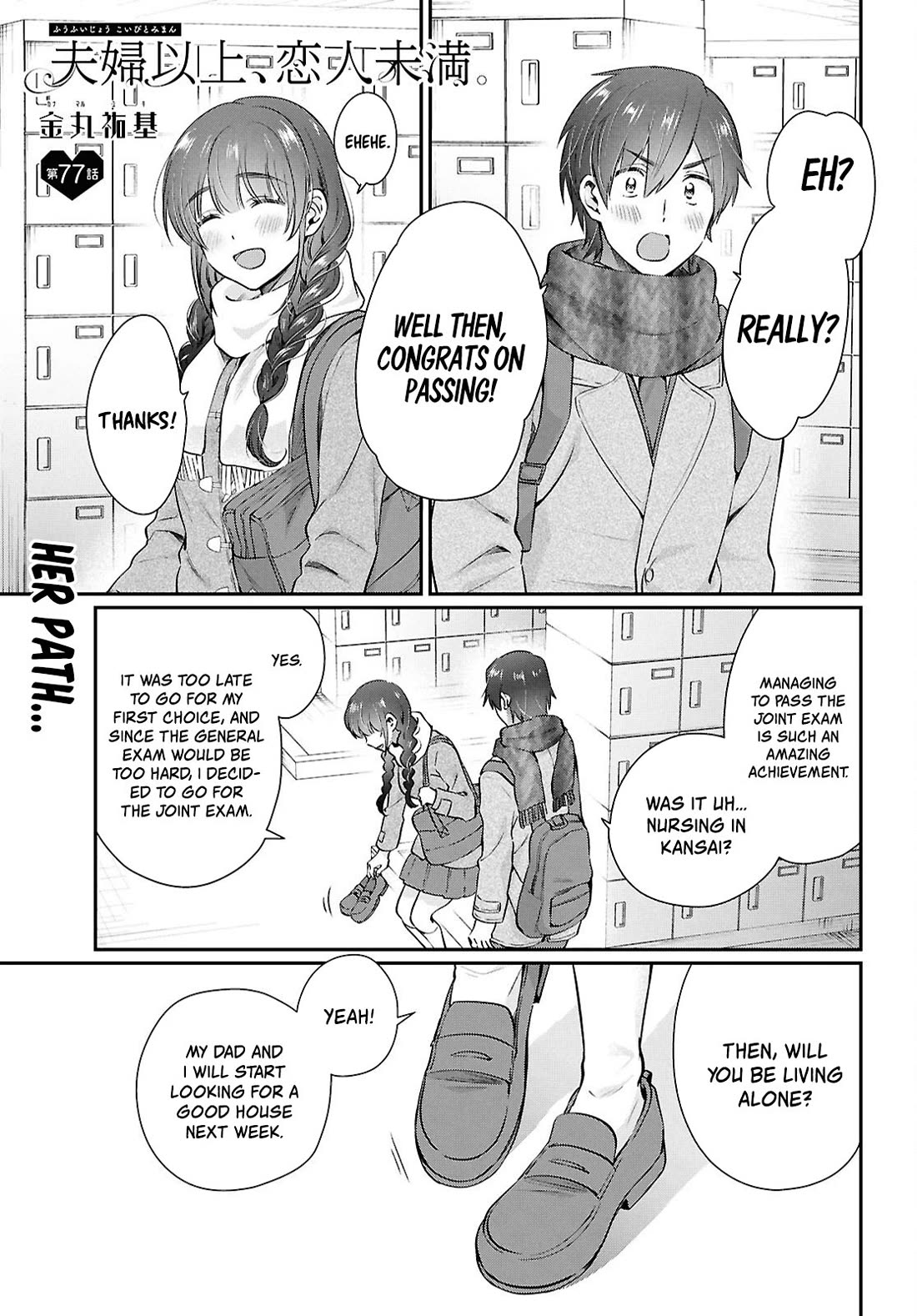 Fuufu Ijou, Koibito Miman. chapter 77 page 1