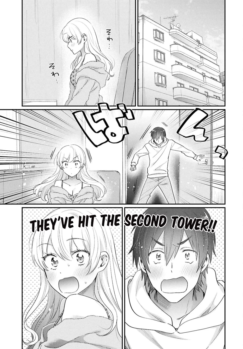 Fuufu Ijou, Koibito Miman. chapter 79 page 21