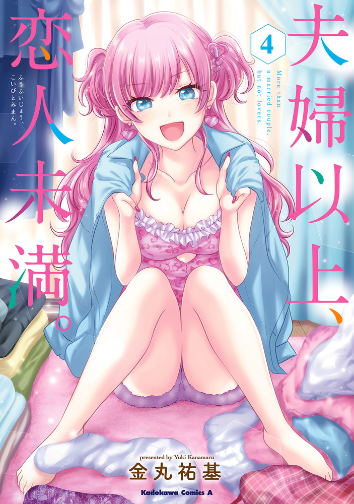 Cover of Fuufu Ijou, Koibito Miman.