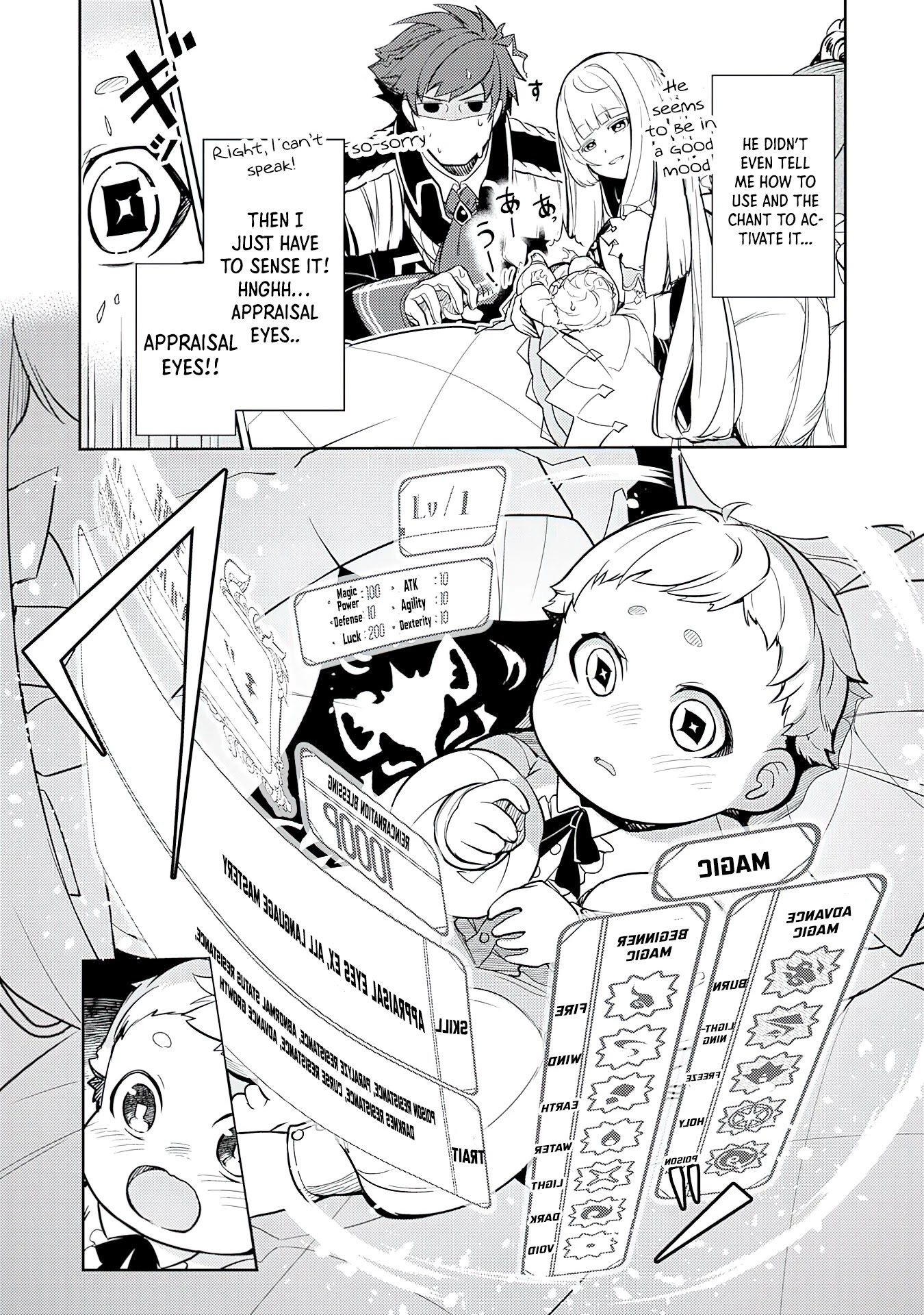 Fuun Kara no Saikyou Otoko chapter 1 page 12