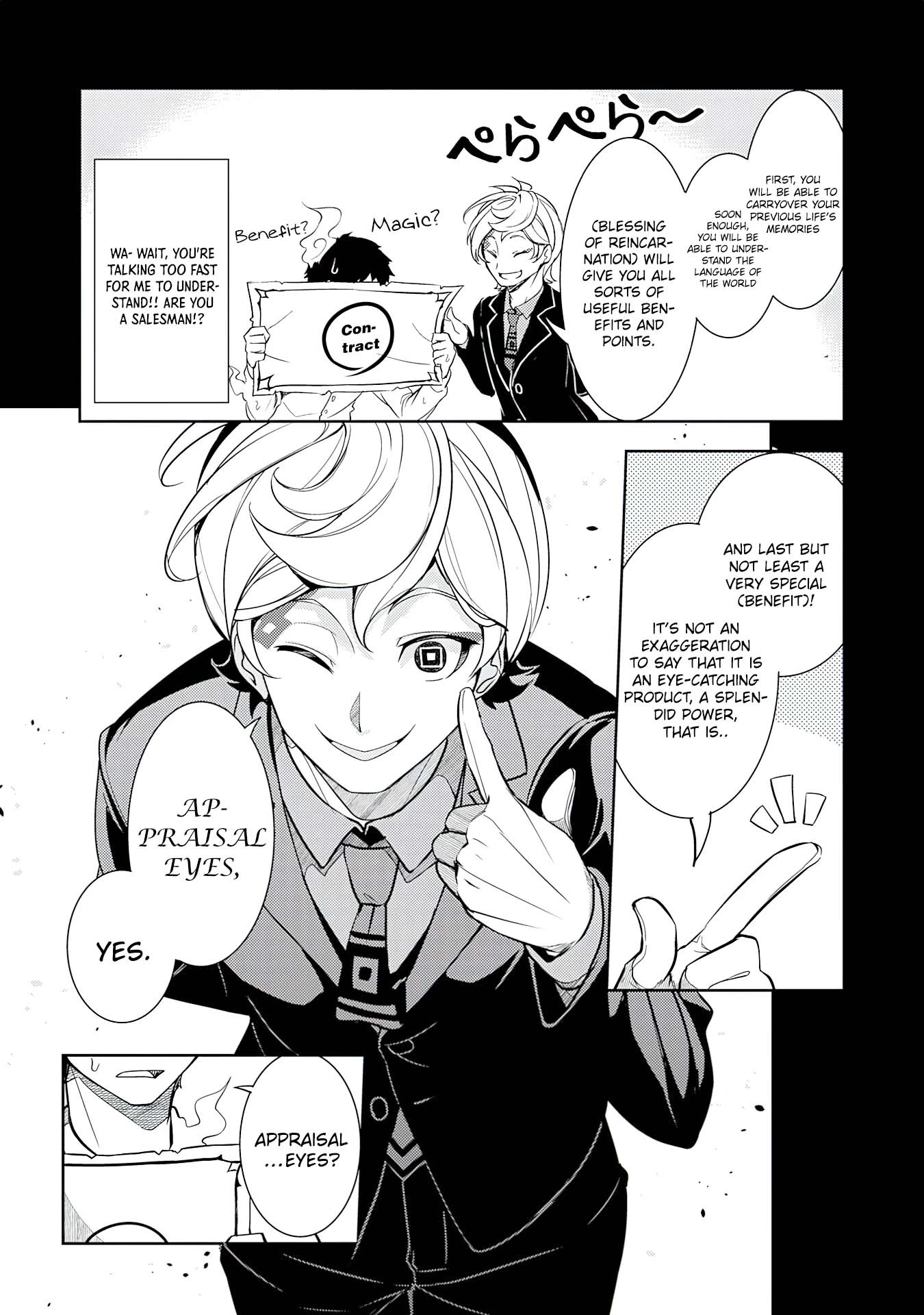 Fuun Kara no Saikyou Otoko chapter 1 page 6