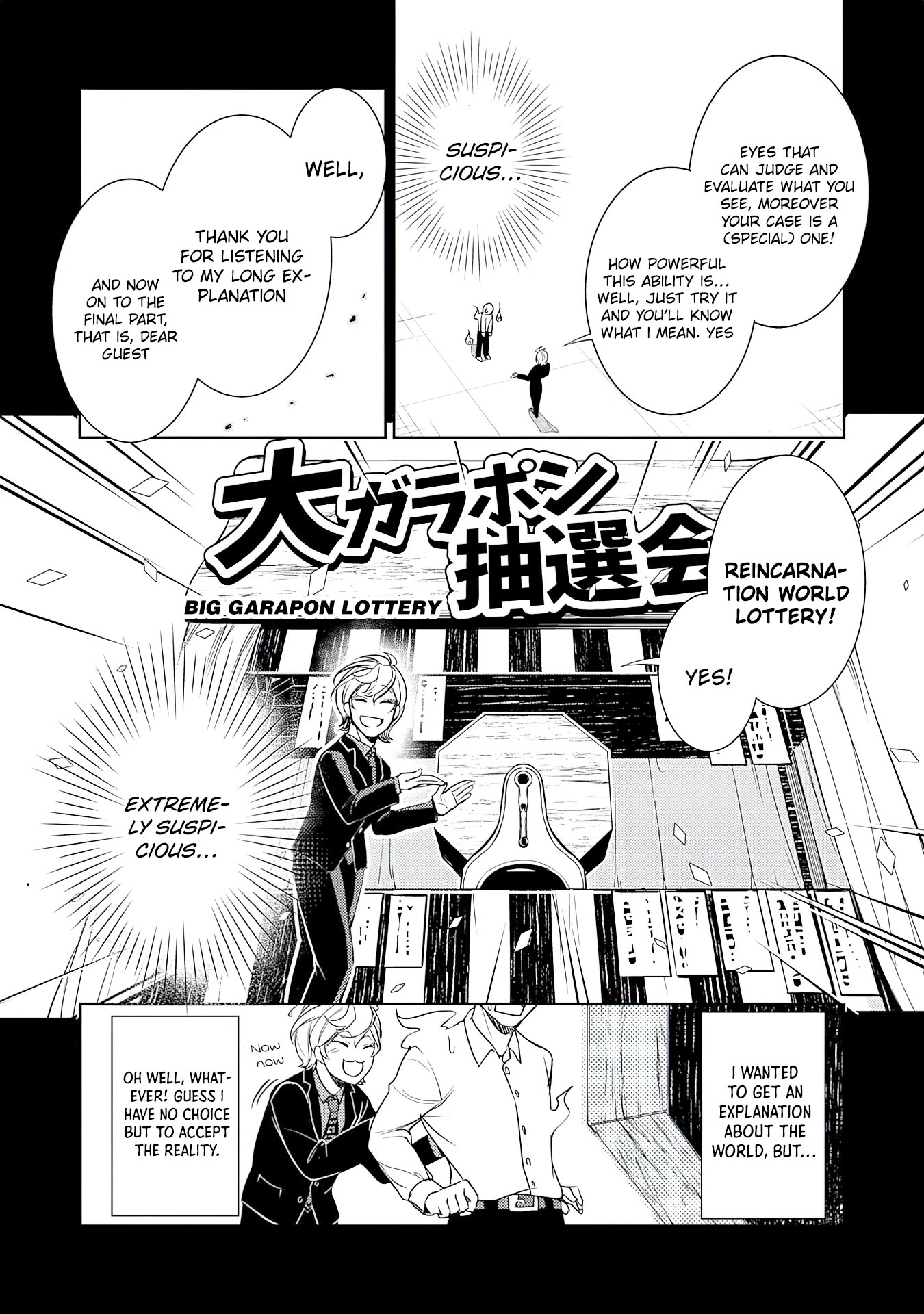 Fuun Kara no Saikyou Otoko chapter 1 page 7