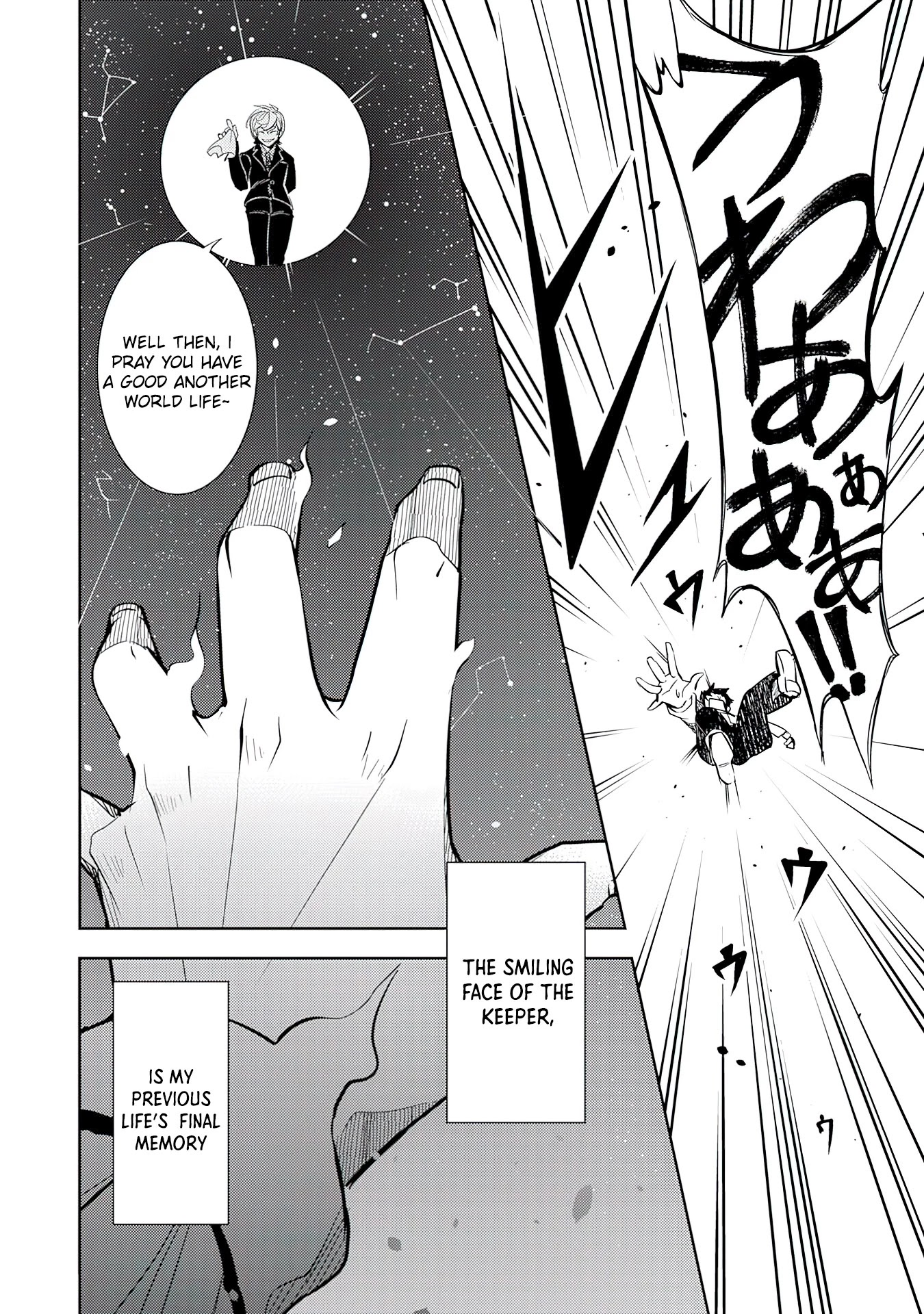 Fuun Kara no Saikyou Otoko chapter 1 page 9