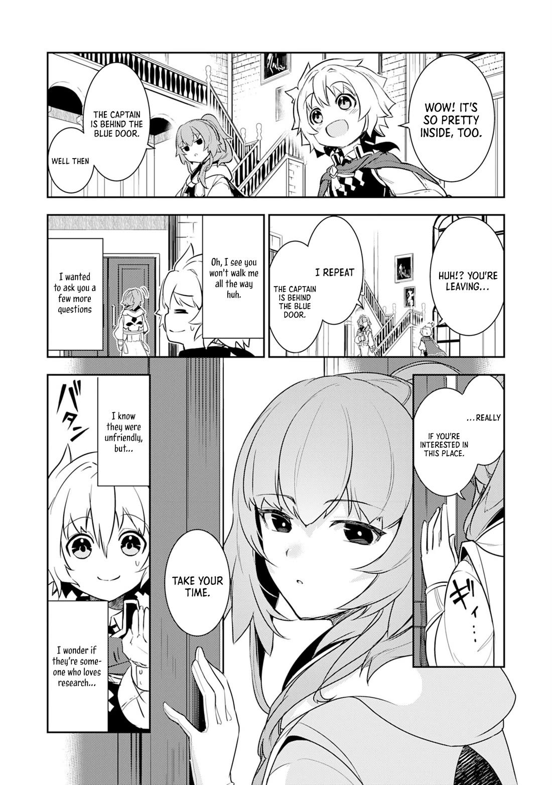 Fuun Kara no Saikyou Otoko chapter 10 page 15