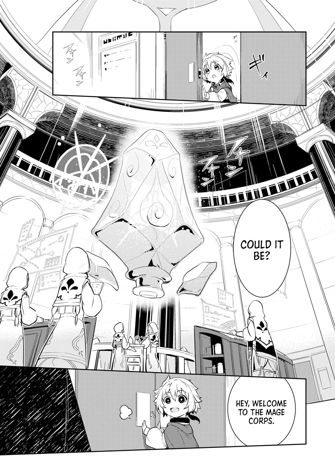 Fuun Kara no Saikyou Otoko chapter 10 page 16