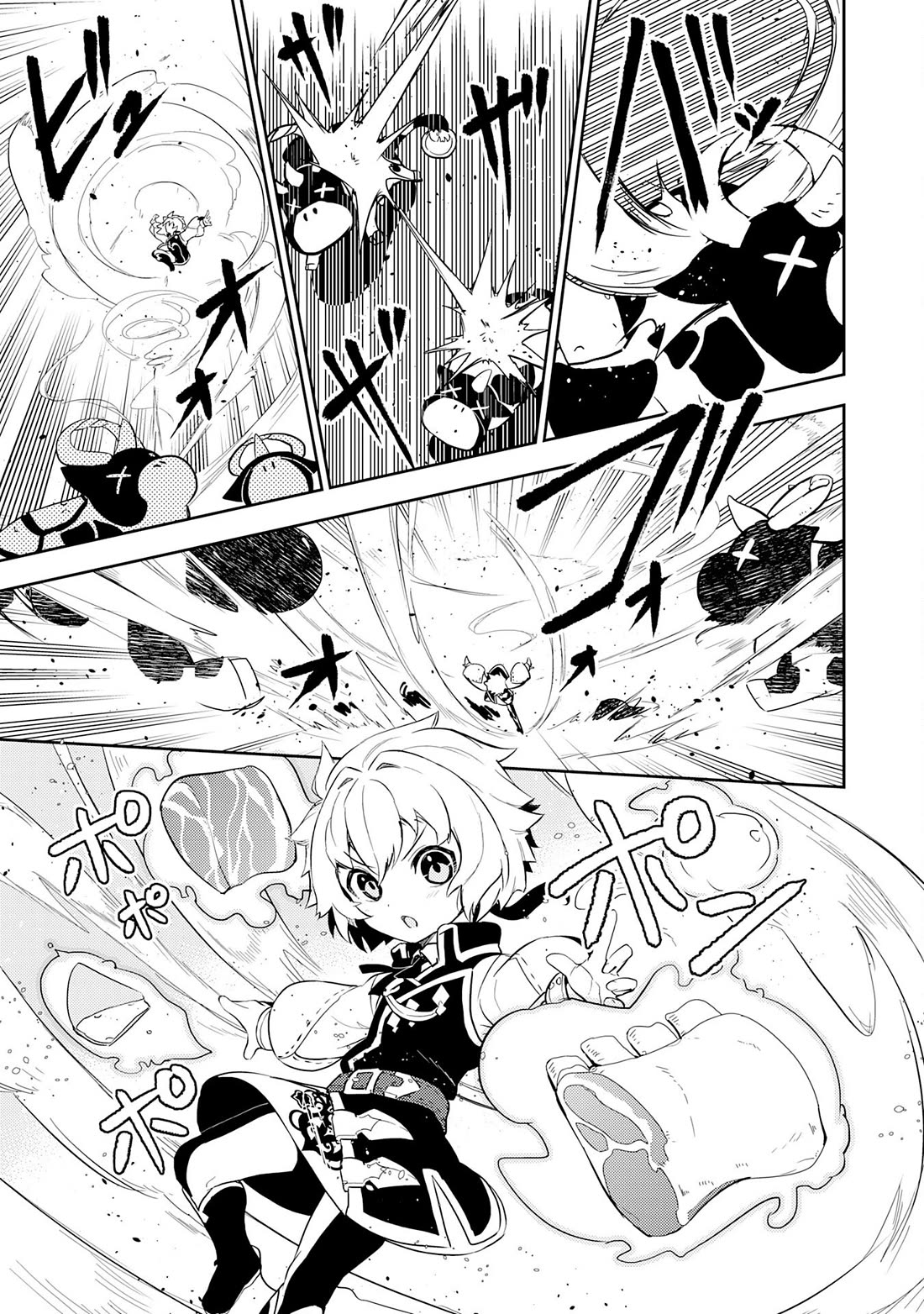 Fuun Kara no Saikyou Otoko chapter 12 page 16