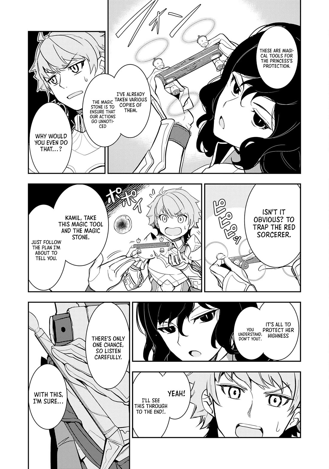 Fuun Kara no Saikyou Otoko chapter 12 page 32