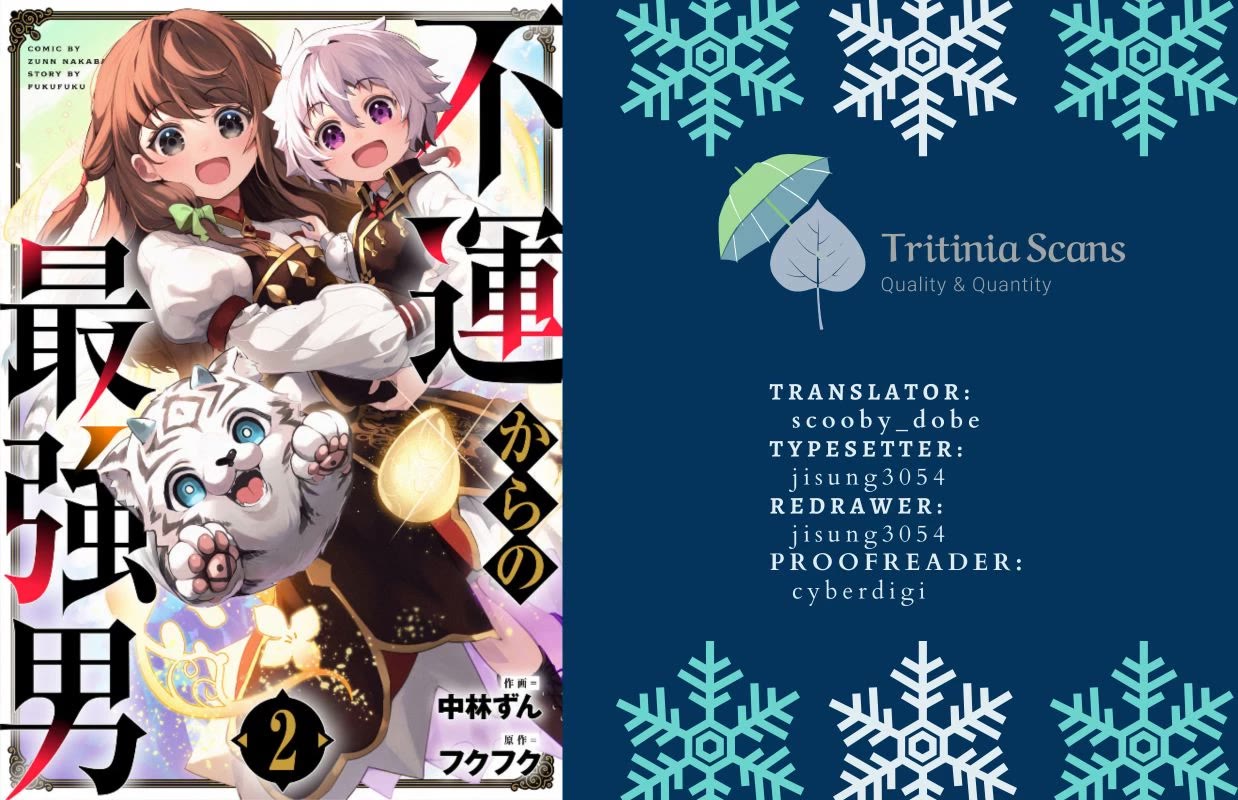 Fuun Kara no Saikyou Otoko chapter 13 page 1