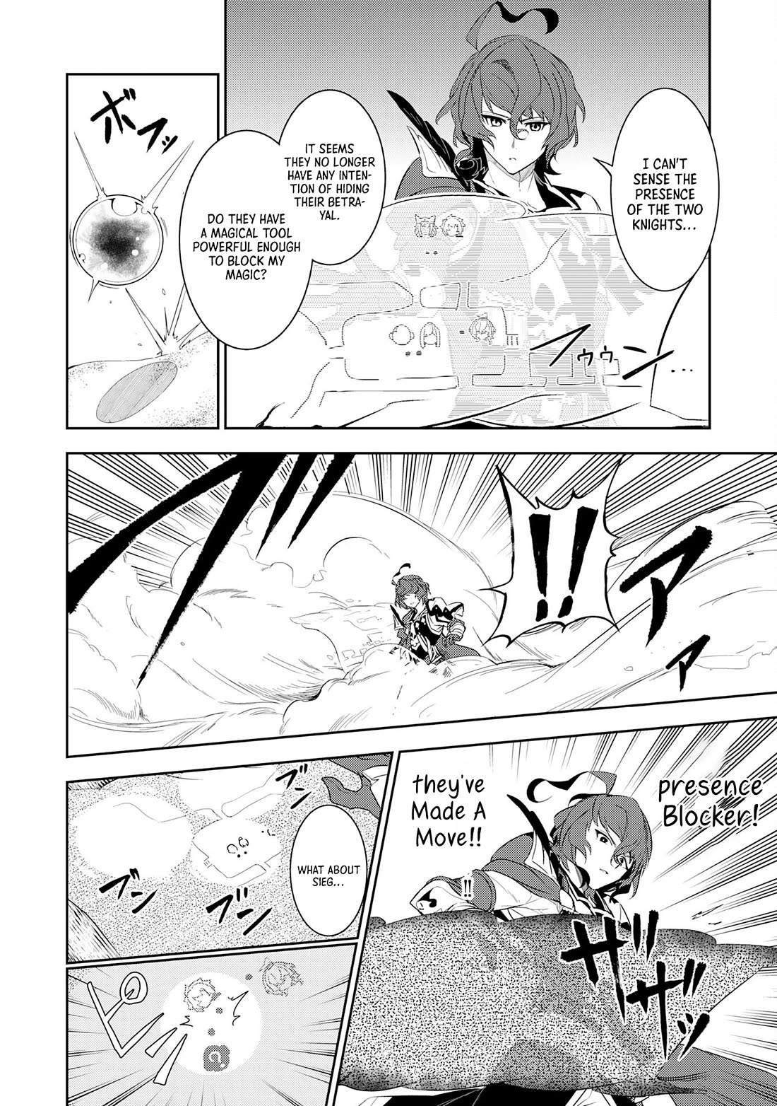 Fuun Kara no Saikyou Otoko chapter 13 page 15