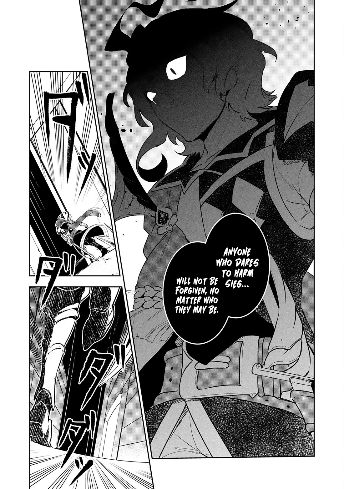 Fuun Kara no Saikyou Otoko chapter 13 page 17