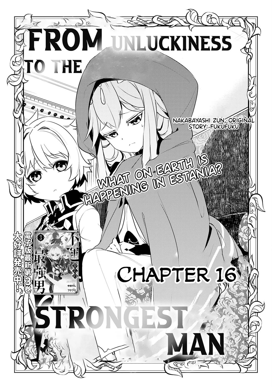 Fuun Kara no Saikyou Otoko chapter 16 page 3