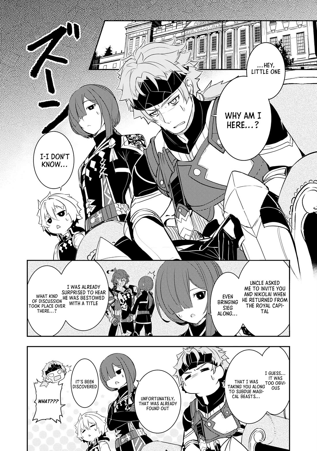 Fuun Kara no Saikyou Otoko chapter 18 page 3