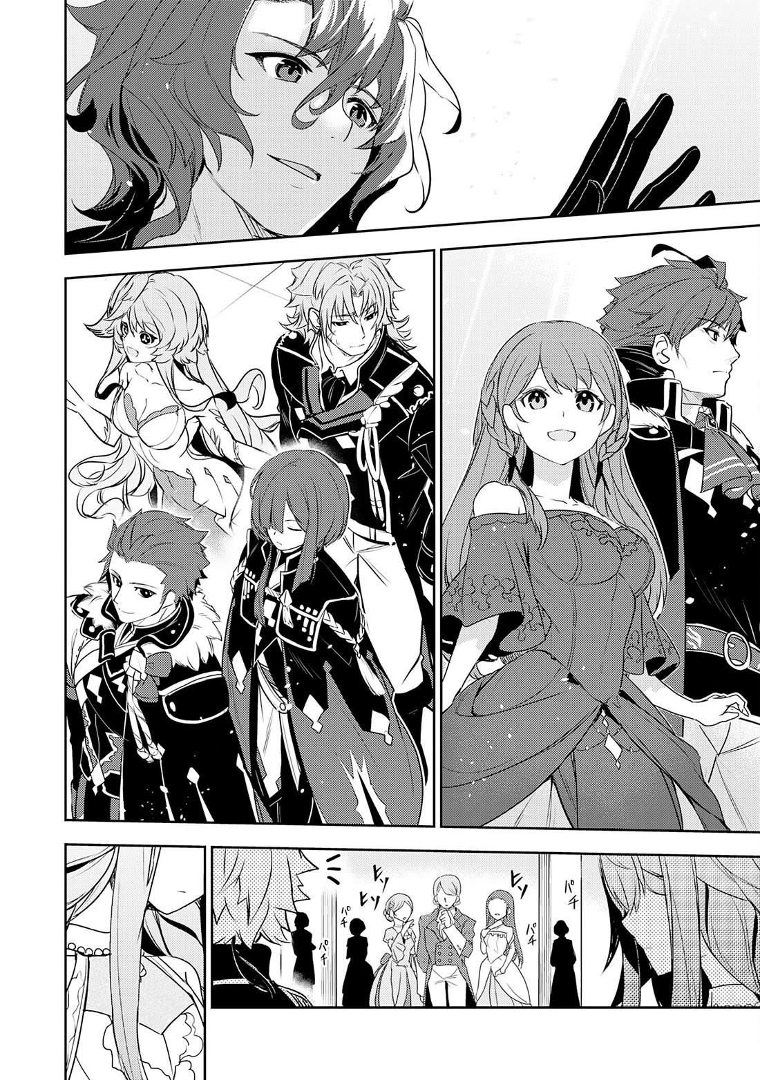 Fuun Kara no Saikyou Otoko chapter 21 page 4