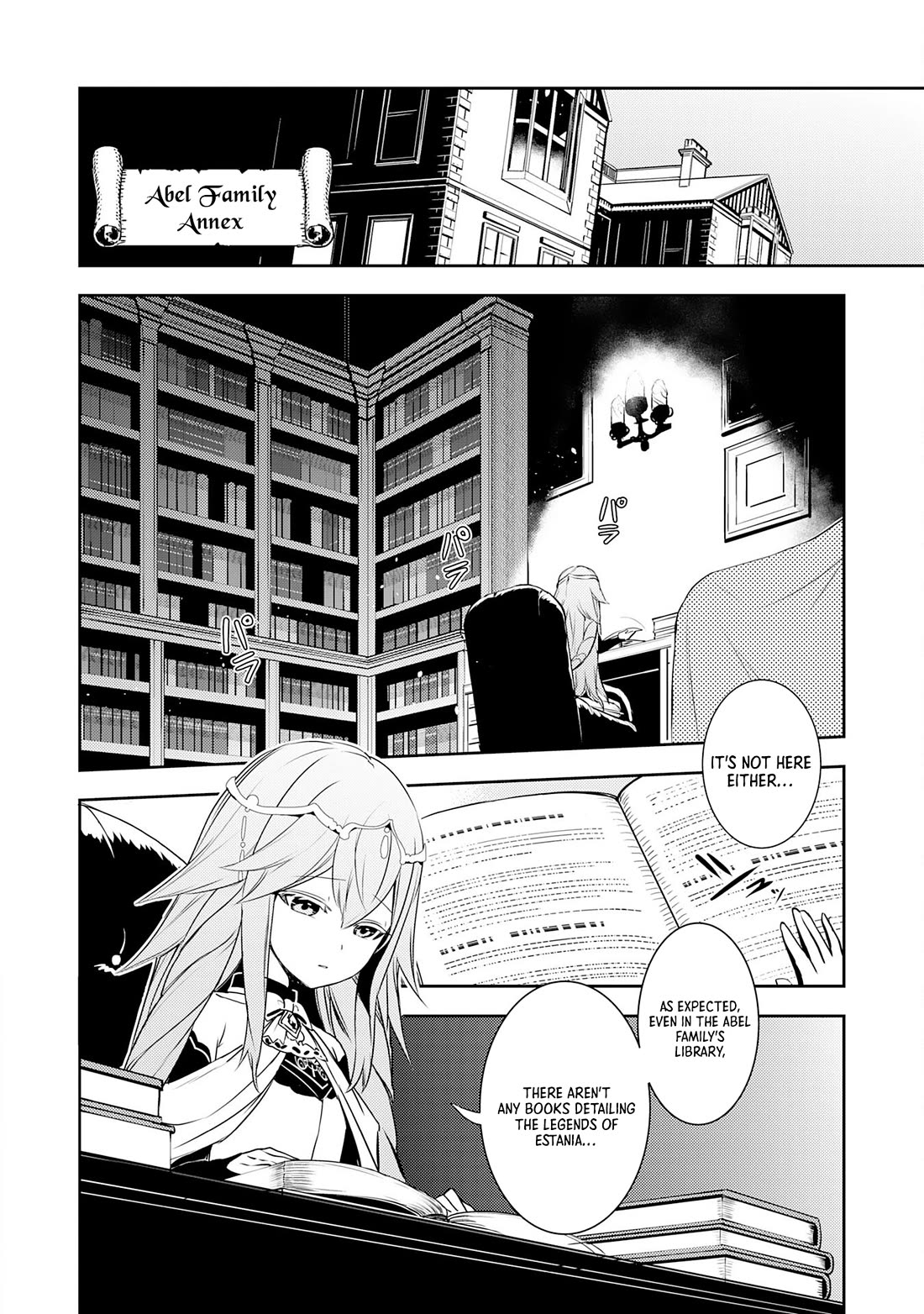 Fuun Kara no Saikyou Otoko chapter 23 page 3