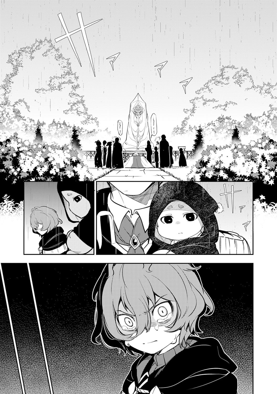 Fuun Kara no Saikyou Otoko chapter 3 page 3