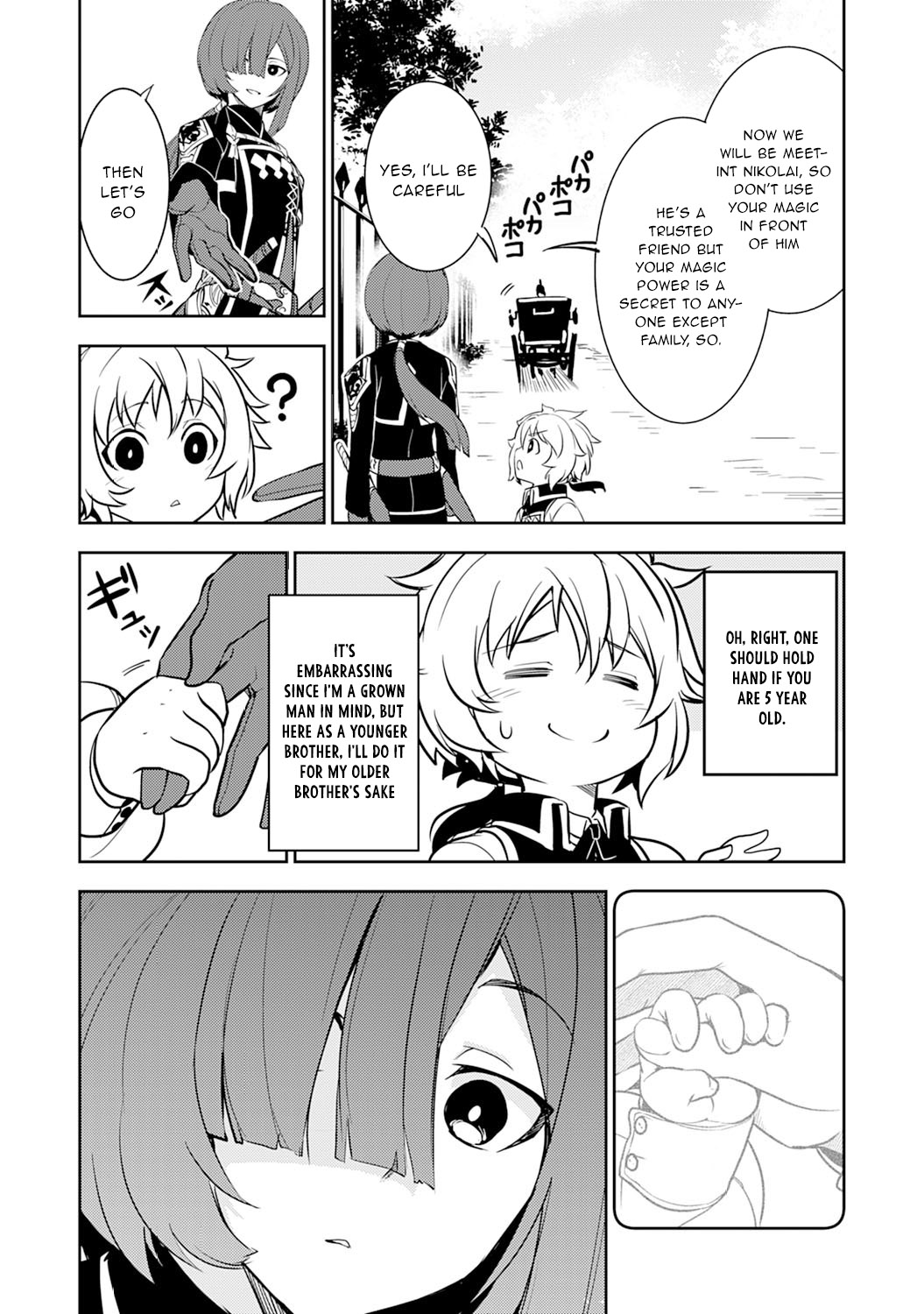 Fuun Kara no Saikyou Otoko chapter 4 page 13