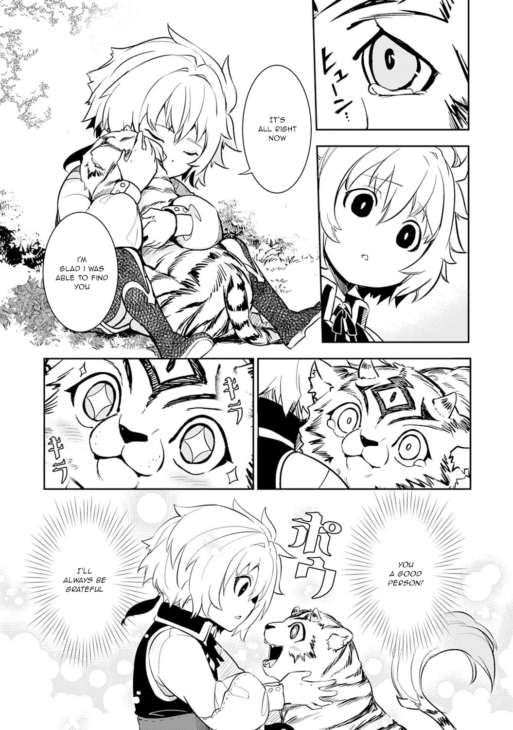 Fuun Kara no Saikyou Otoko chapter 6 page 18