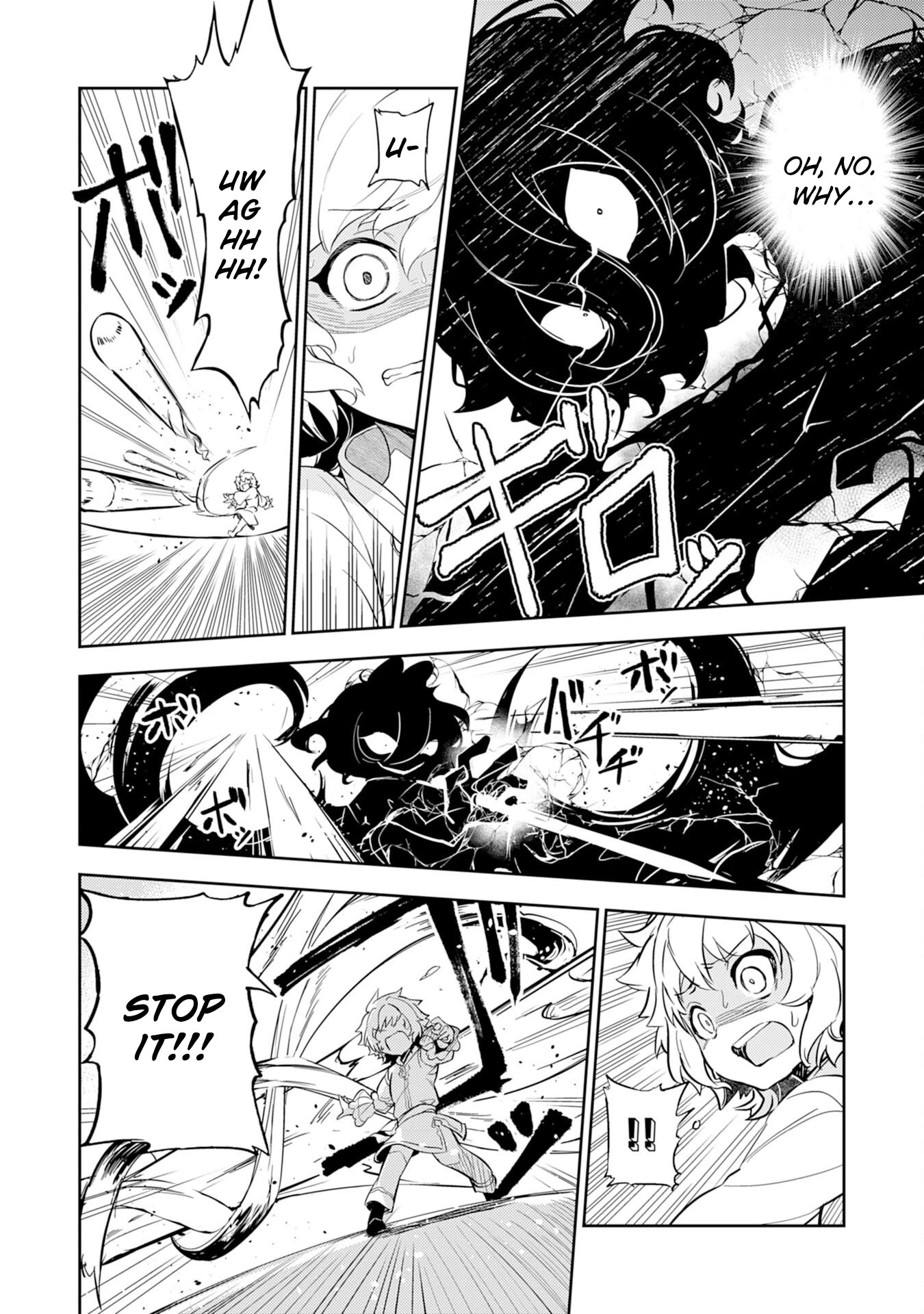 Fuun Kara no Saikyou Otoko chapter 7 page 11