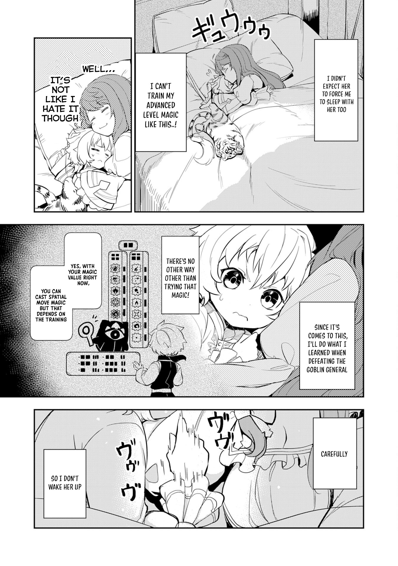 Fuun Kara no Saikyou Otoko chapter 7 page 4