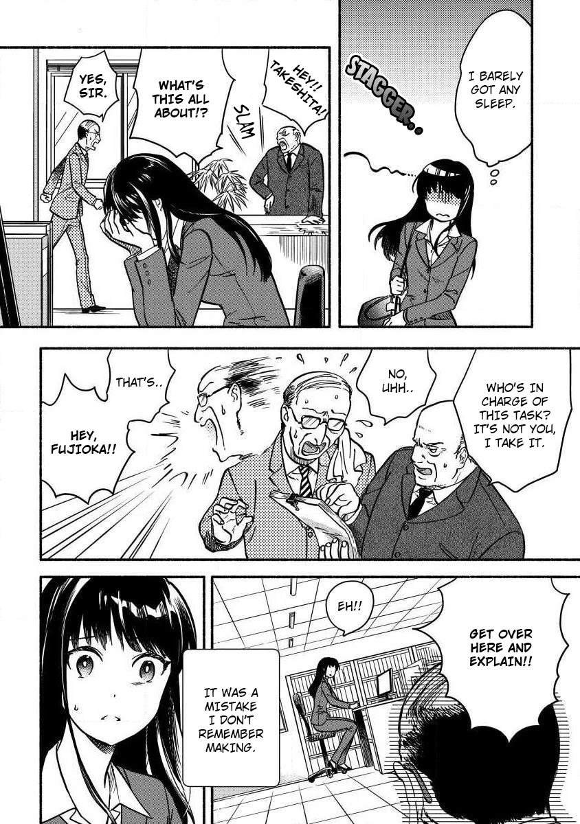 Fuyu Fenriru no Itoshigo to Natta Watashi ga, Zetsubou kara Iyasareteiku Hanashi chapter 1 page 10