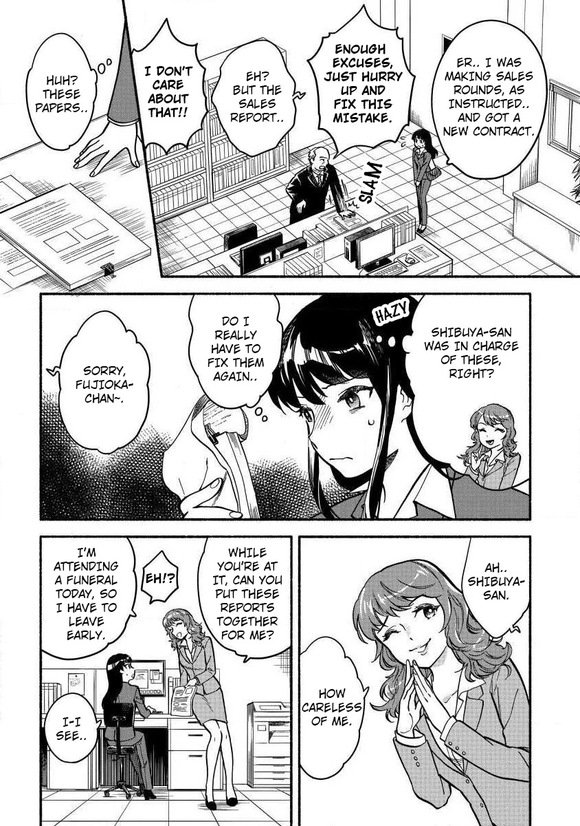 Fuyu Fenriru no Itoshigo to Natta Watashi ga, Zetsubou kara Iyasareteiku Hanashi chapter 1 page 4