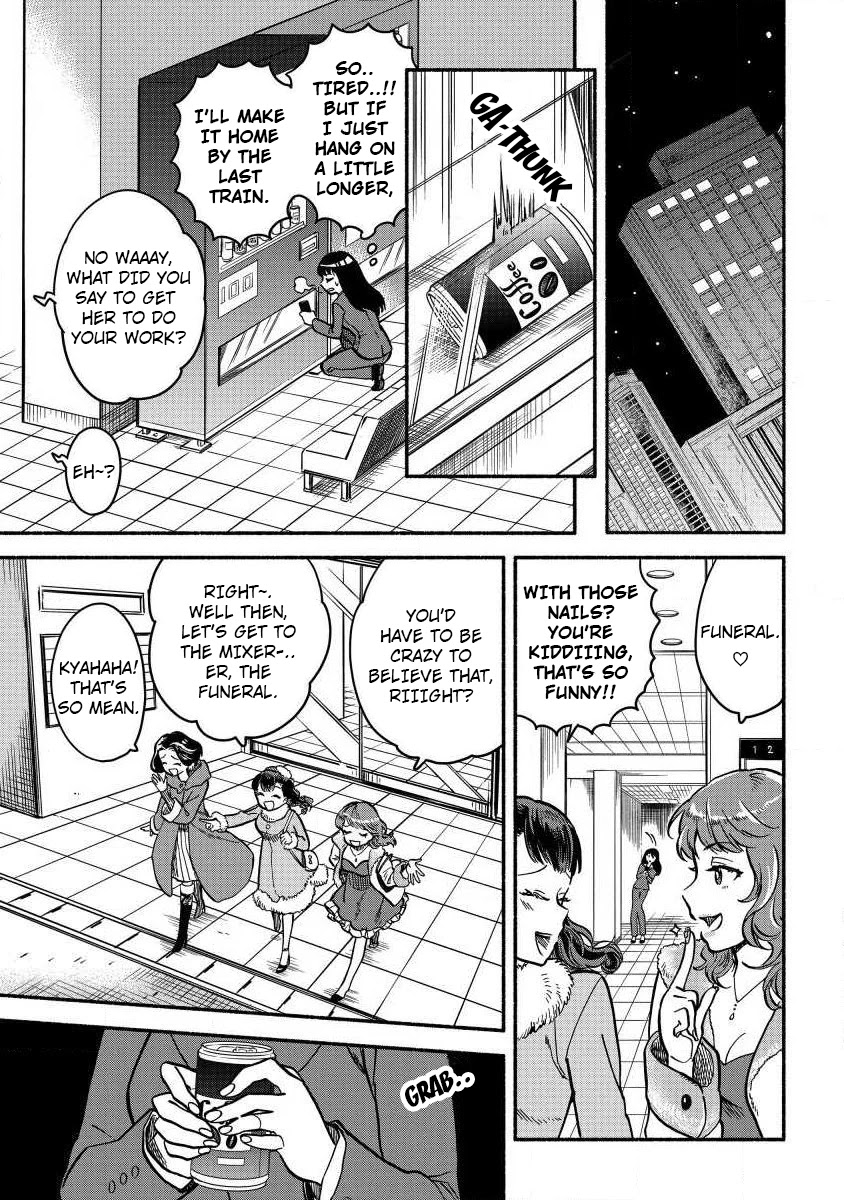 Fuyu Fenriru no Itoshigo to Natta Watashi ga, Zetsubou kara Iyasareteiku Hanashi chapter 1 page 5