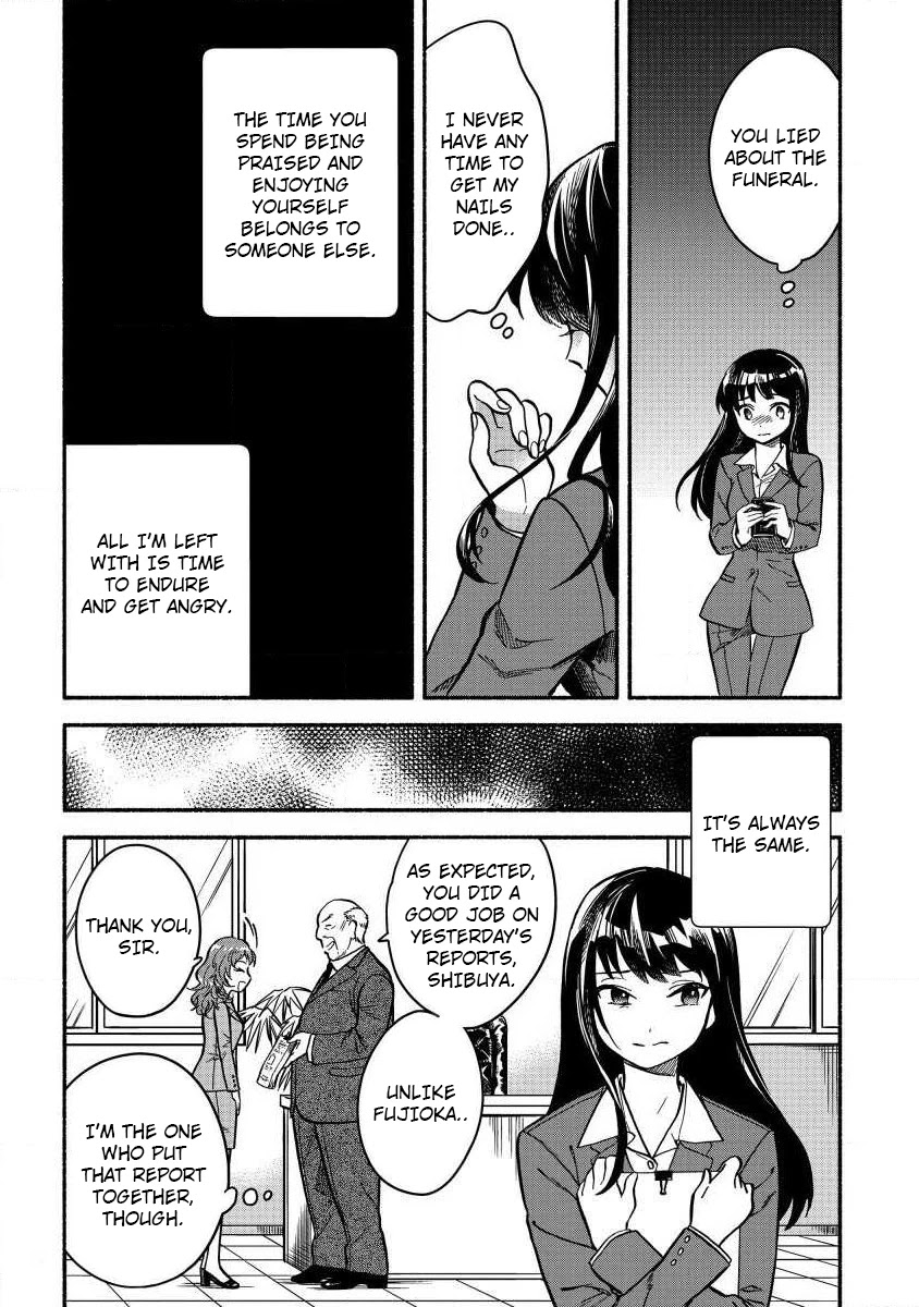 Fuyu Fenriru no Itoshigo to Natta Watashi ga, Zetsubou kara Iyasareteiku Hanashi chapter 1 page 6