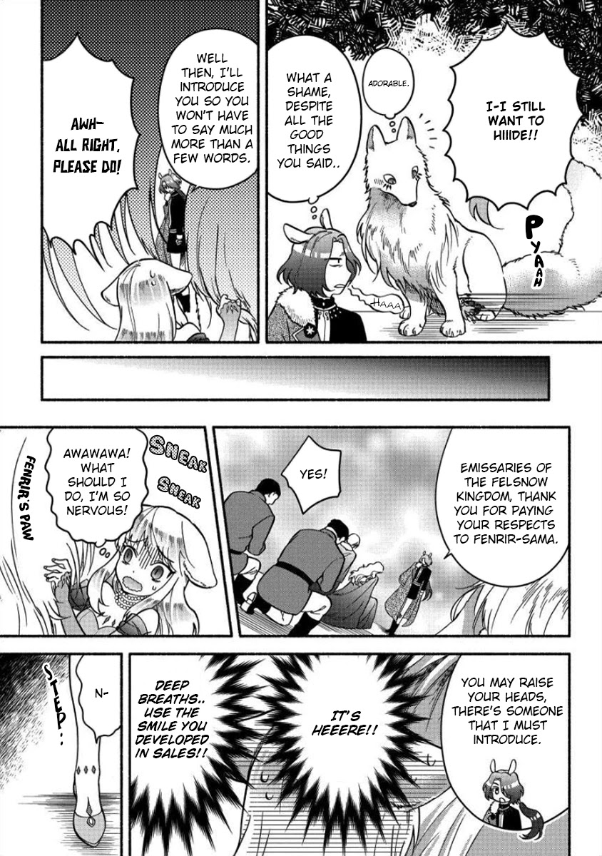 Fuyu Fenriru no Itoshigo to Natta Watashi ga, Zetsubou kara Iyasareteiku Hanashi chapter 10 page 15