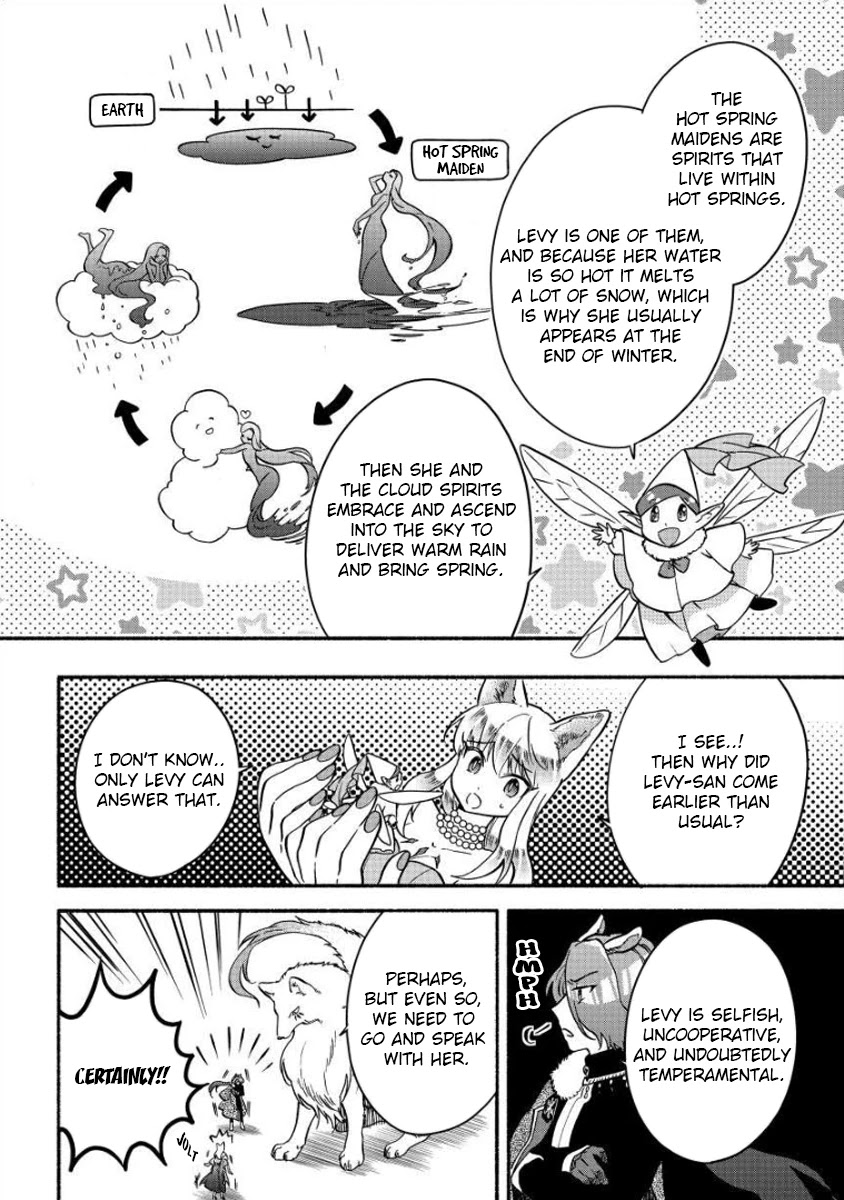 Fuyu Fenriru no Itoshigo to Natta Watashi ga, Zetsubou kara Iyasareteiku Hanashi chapter 11 page 3