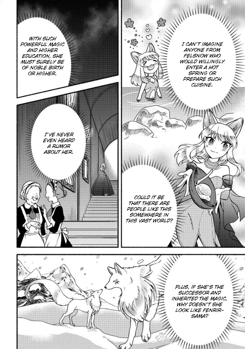 Fuyu Fenriru no Itoshigo to Natta Watashi ga, Zetsubou kara Iyasareteiku Hanashi chapter 12 page 13