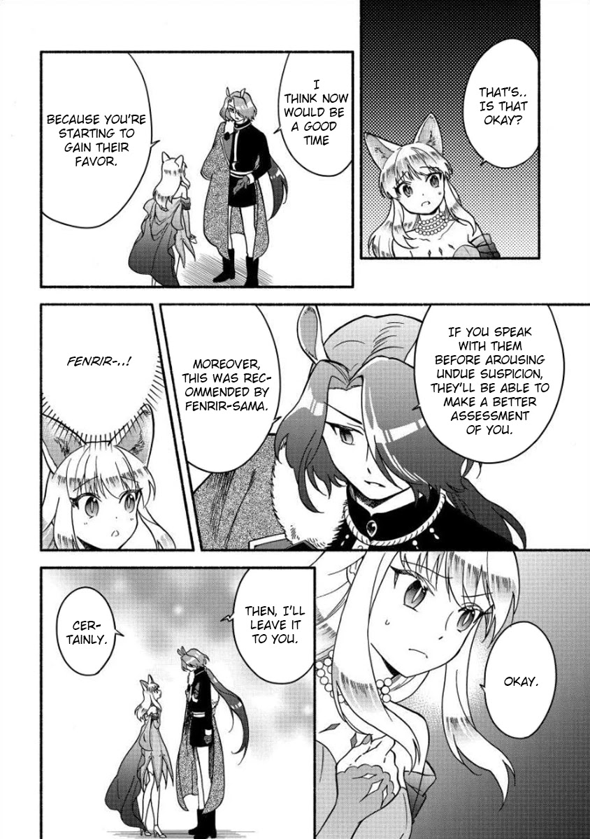 Fuyu Fenriru no Itoshigo to Natta Watashi ga, Zetsubou kara Iyasareteiku Hanashi chapter 12 page 17