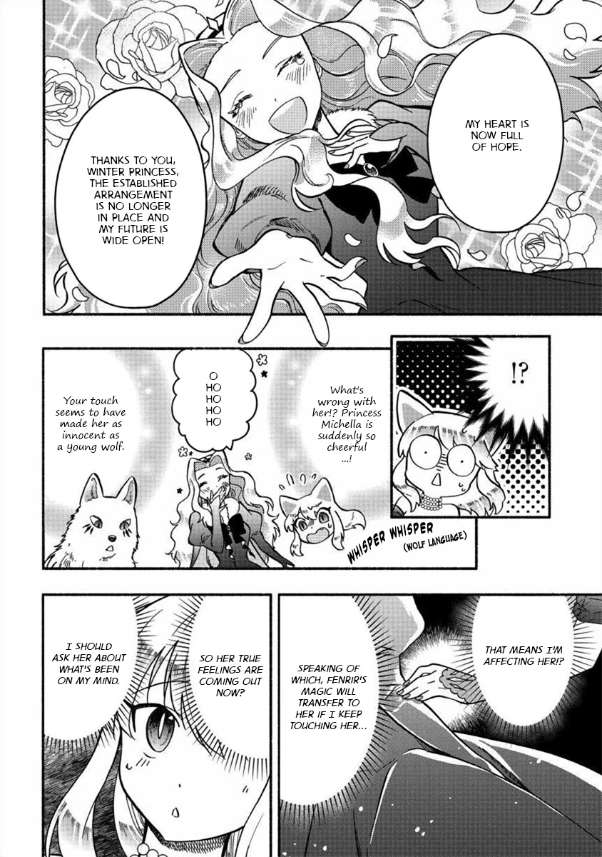 Fuyu Fenriru no Itoshigo to Natta Watashi ga, Zetsubou kara Iyasareteiku Hanashi chapter 14 page 2