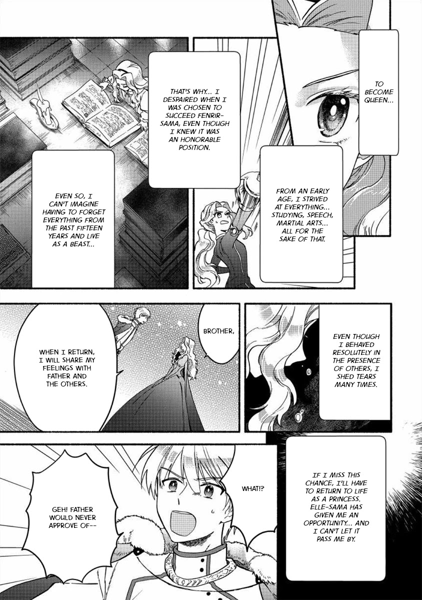 Fuyu Fenriru no Itoshigo to Natta Watashi ga, Zetsubou kara Iyasareteiku Hanashi chapter 14 page 9