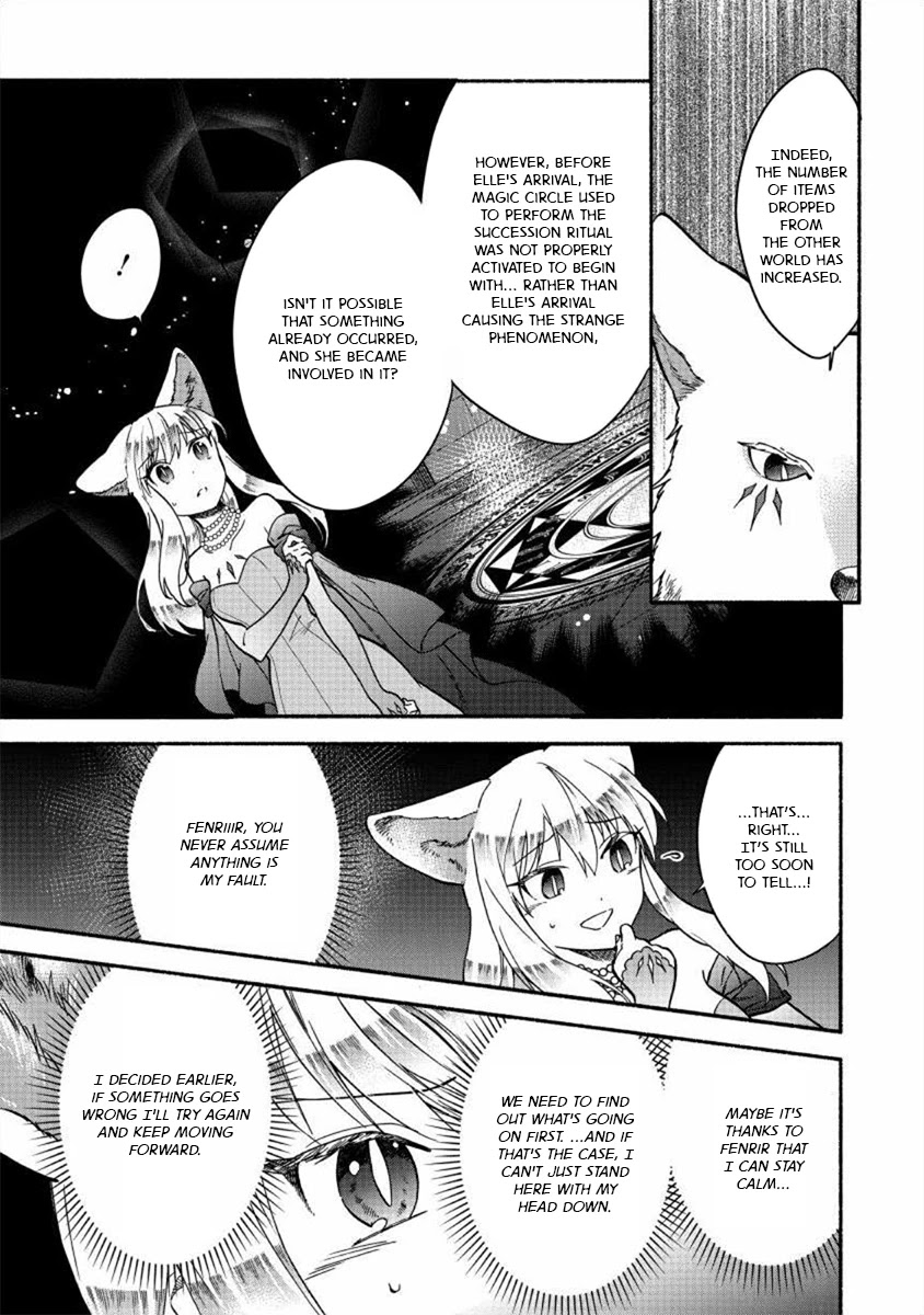 Fuyu Fenriru no Itoshigo to Natta Watashi ga, Zetsubou kara Iyasareteiku Hanashi chapter 16 page 17