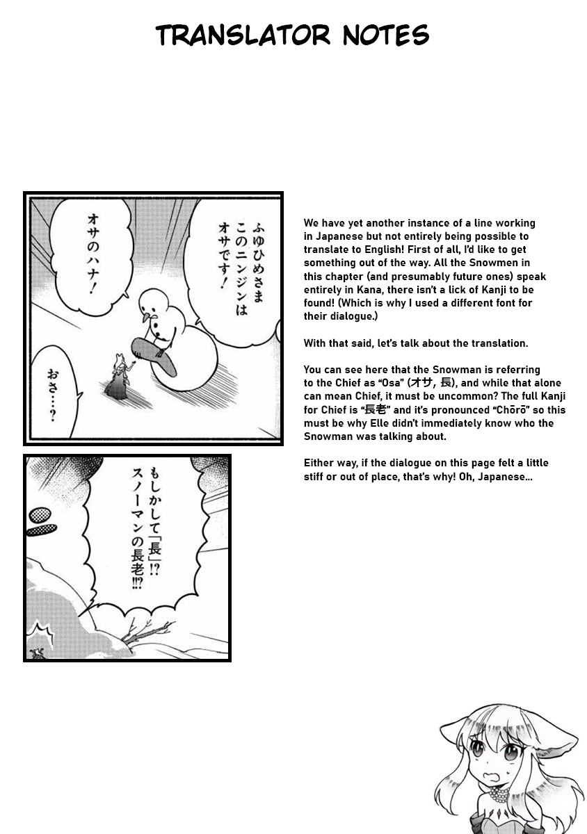 Fuyu Fenriru no Itoshigo to Natta Watashi ga, Zetsubou kara Iyasareteiku Hanashi chapter 16 page 19