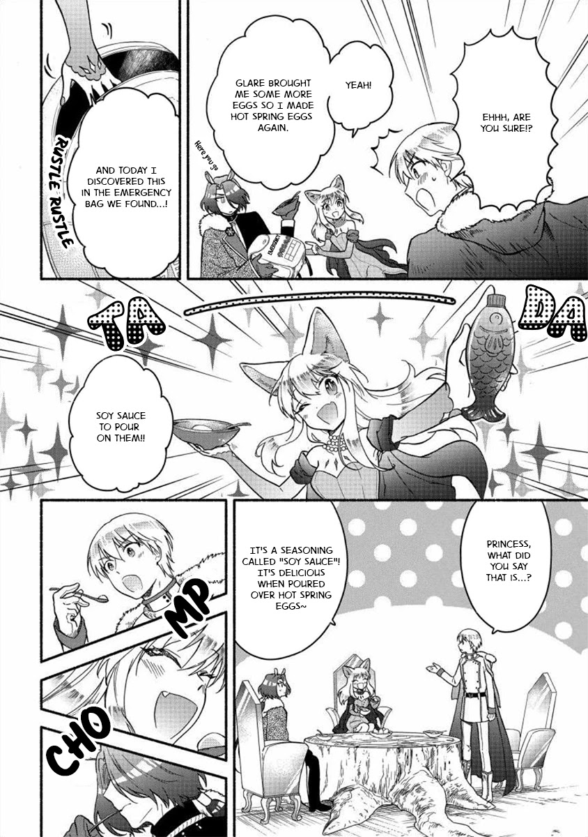 Fuyu Fenriru no Itoshigo to Natta Watashi ga, Zetsubou kara Iyasareteiku Hanashi chapter 16 page 2