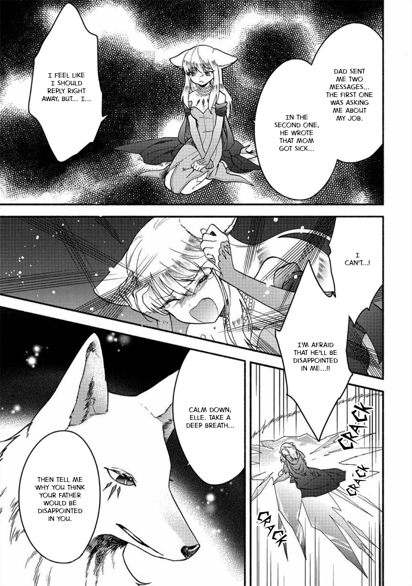 Fuyu Fenriru no Itoshigo to Natta Watashi ga, Zetsubou kara Iyasareteiku Hanashi chapter 17 page 11