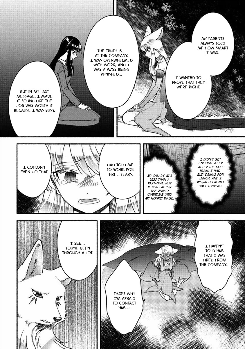 Fuyu Fenriru no Itoshigo to Natta Watashi ga, Zetsubou kara Iyasareteiku Hanashi chapter 17 page 14